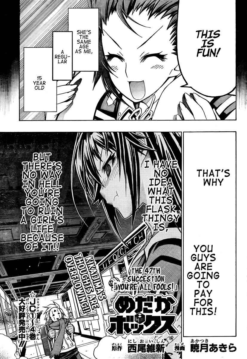 Medaka Box Chapter 47 Page 3