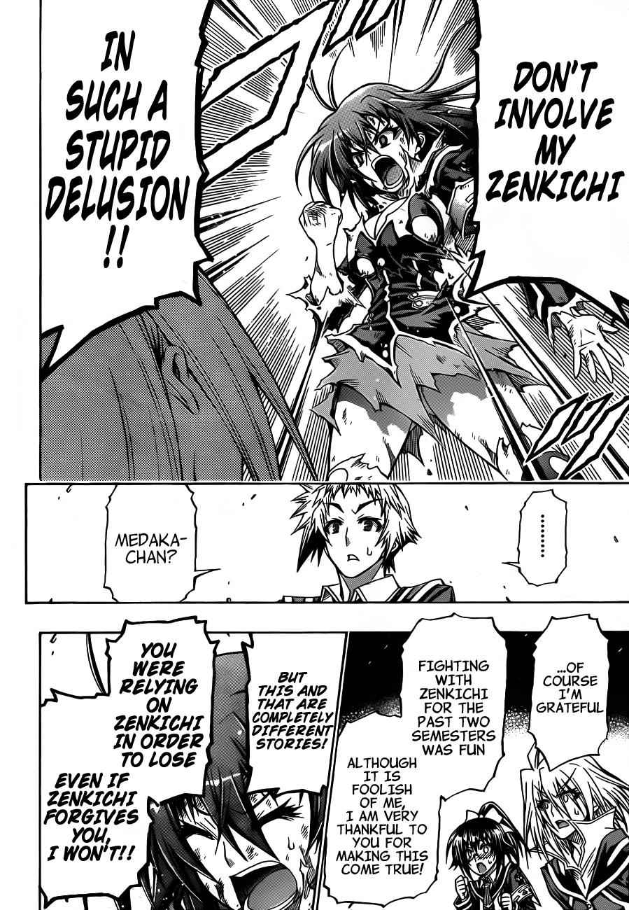 Medaka Box Chapter 140 Page 14