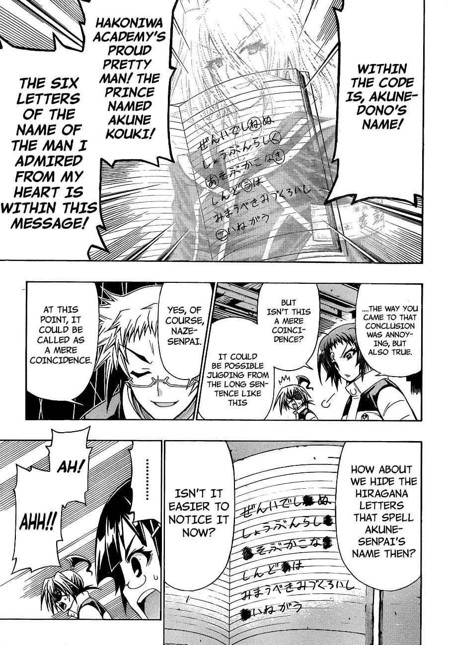 Medaka Box Chapter 152 Page 14