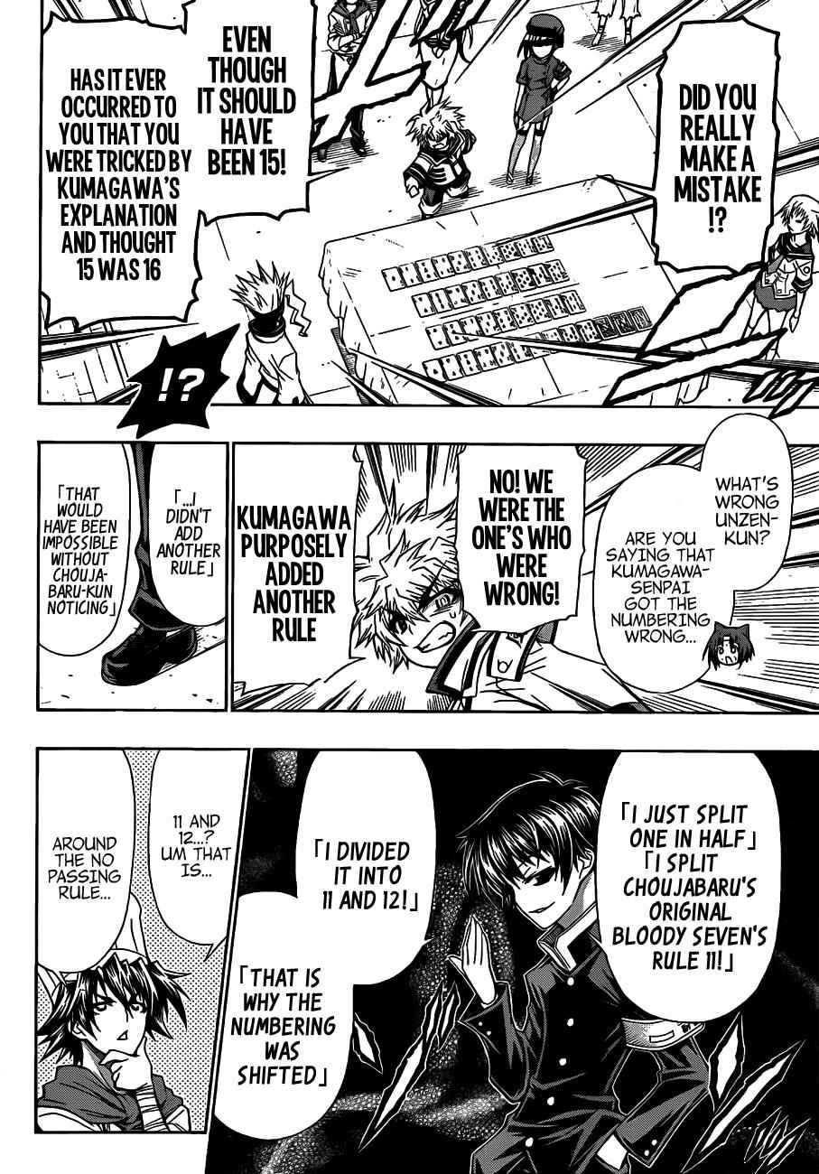 Medaka Box Chapter 131 Page 13