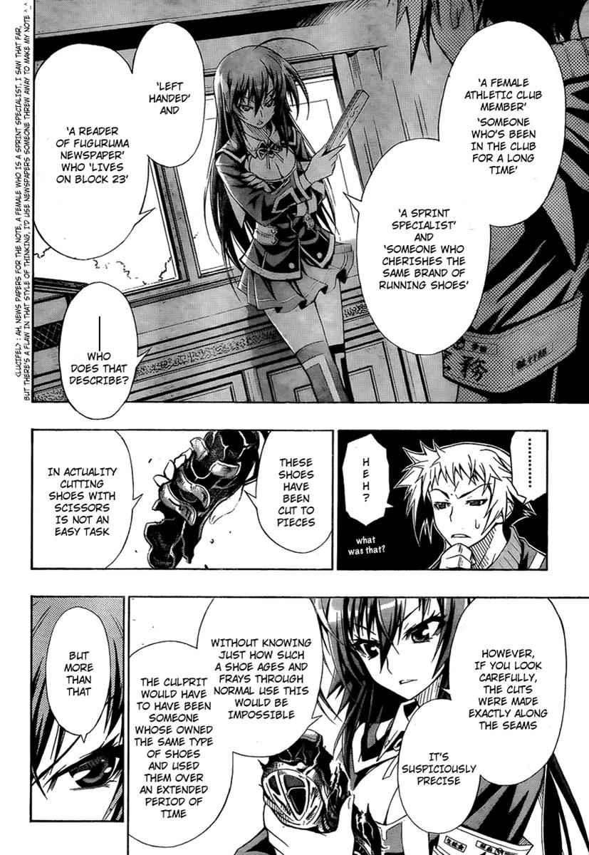 Medaka Box Chapter 2 Page 8