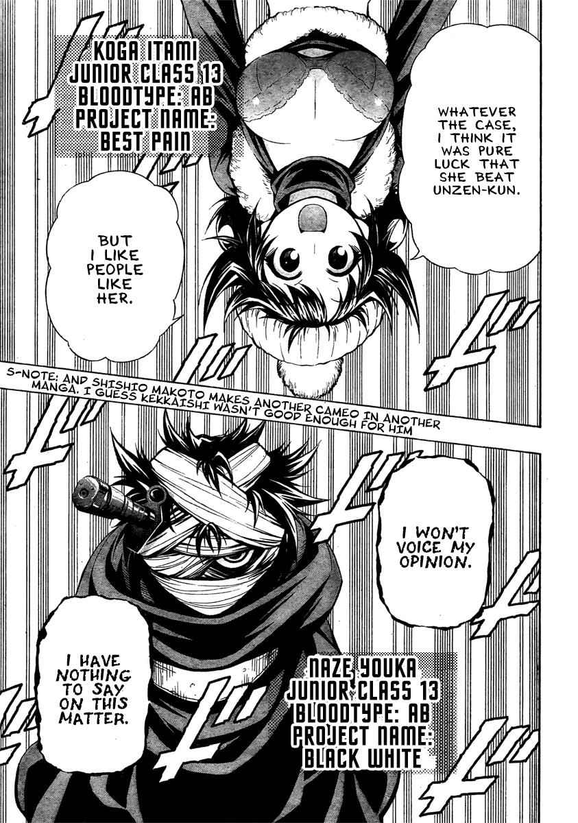 Medaka Box Chapter 22 Page 14