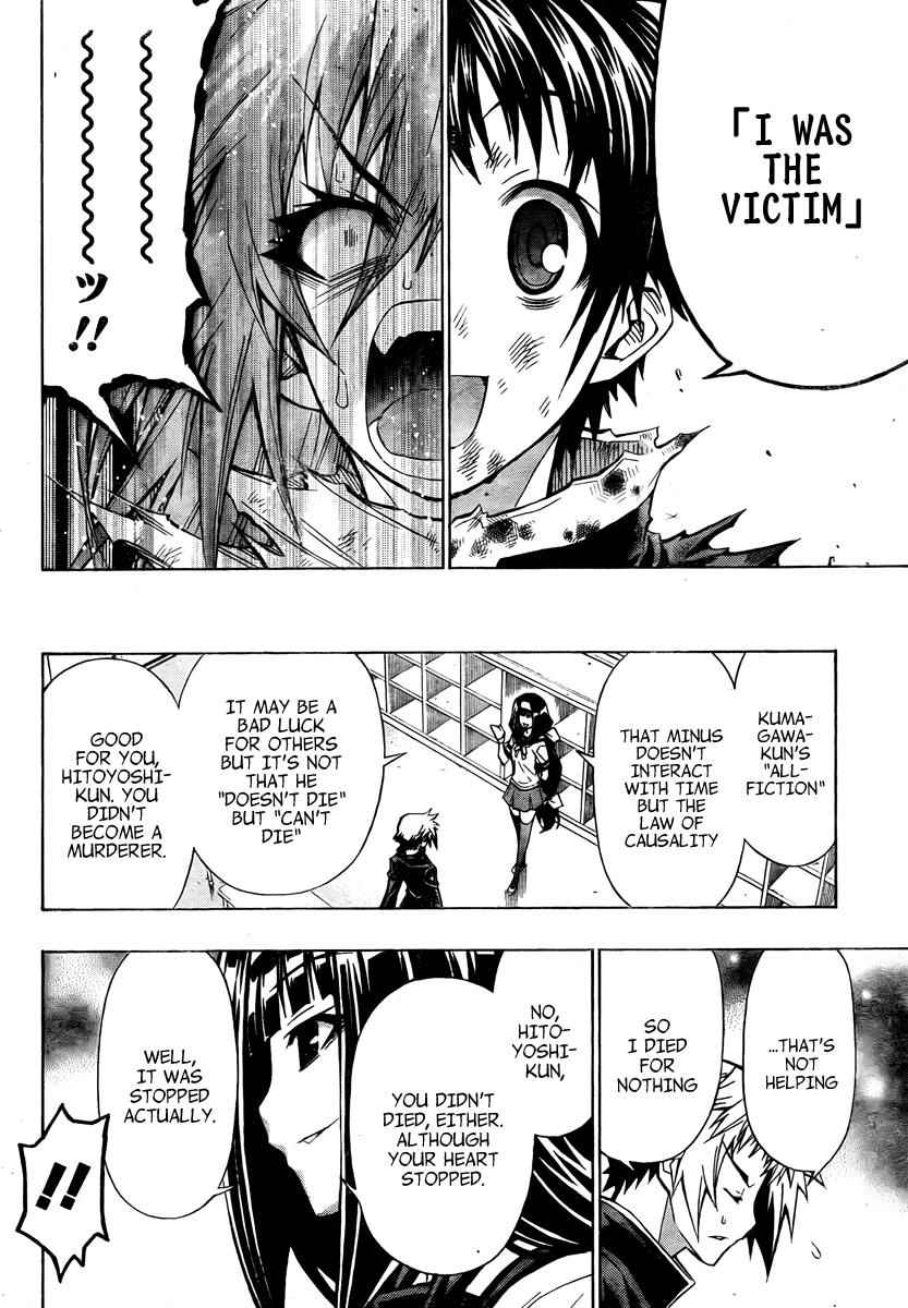 Medaka Box Chapter 71 Page 11