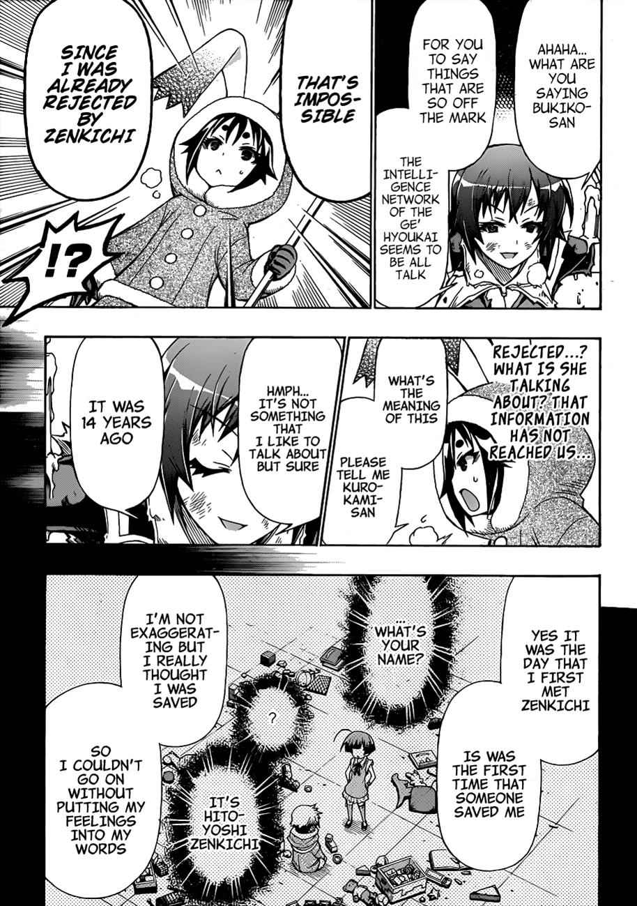 Medaka Box Chapter 146 Page 6