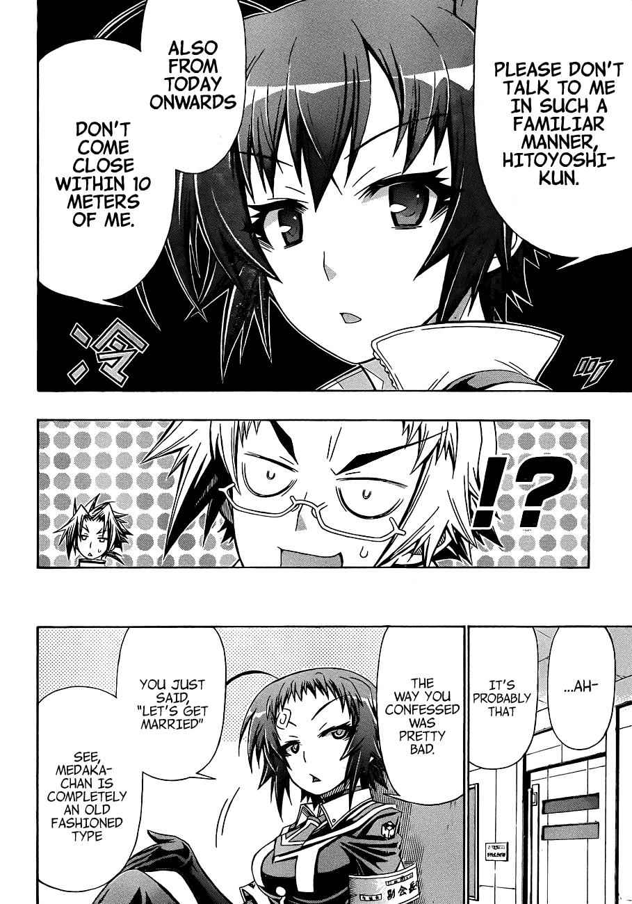 Medaka Box Chapter 159 Page 3