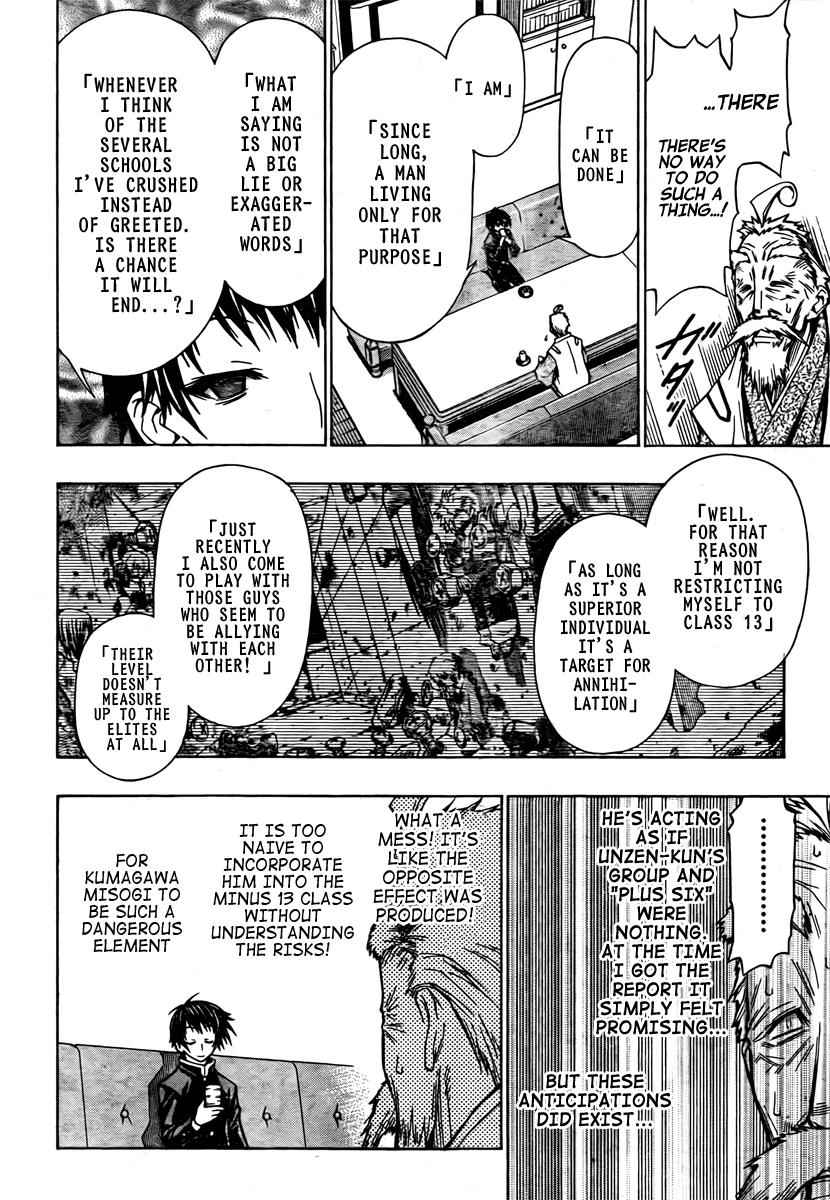 Medaka Box Chapter 57 Page 7