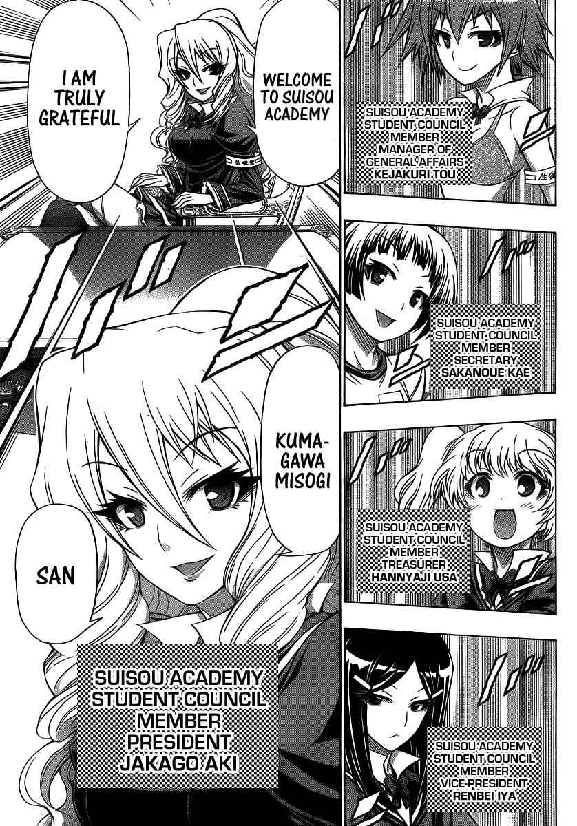 Medaka Box Chapter 128.5 Page 13