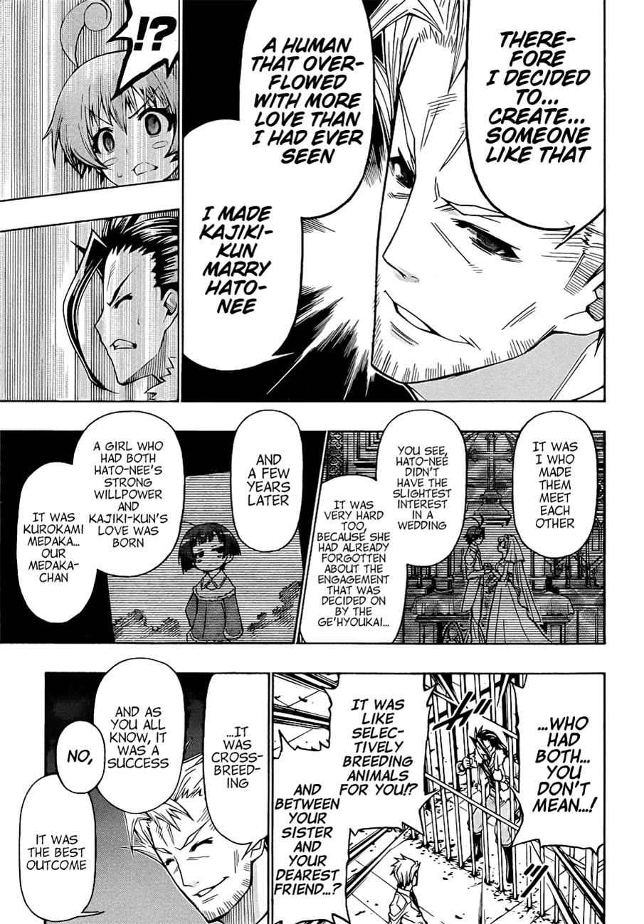 Medaka Box Chapter 170 Page 12