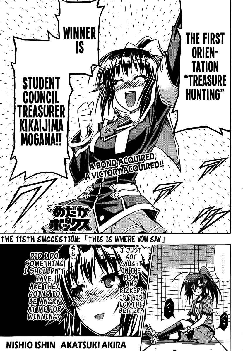 Medaka Box Chapter 115 Page 2