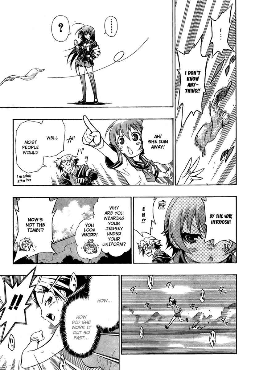 Medaka Box Chapter 2 Page 15