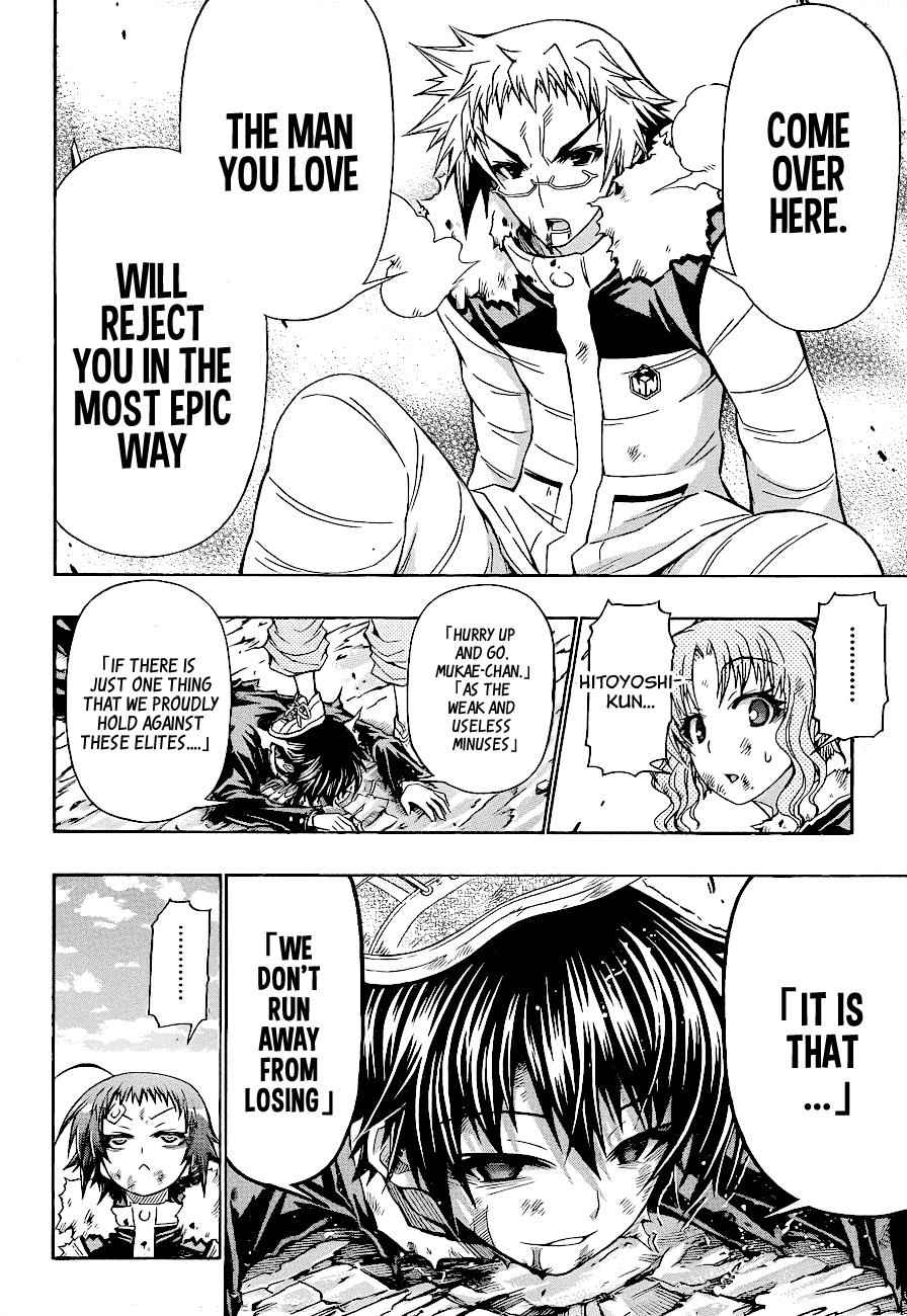 Medaka Box Chapter 151 Page 11