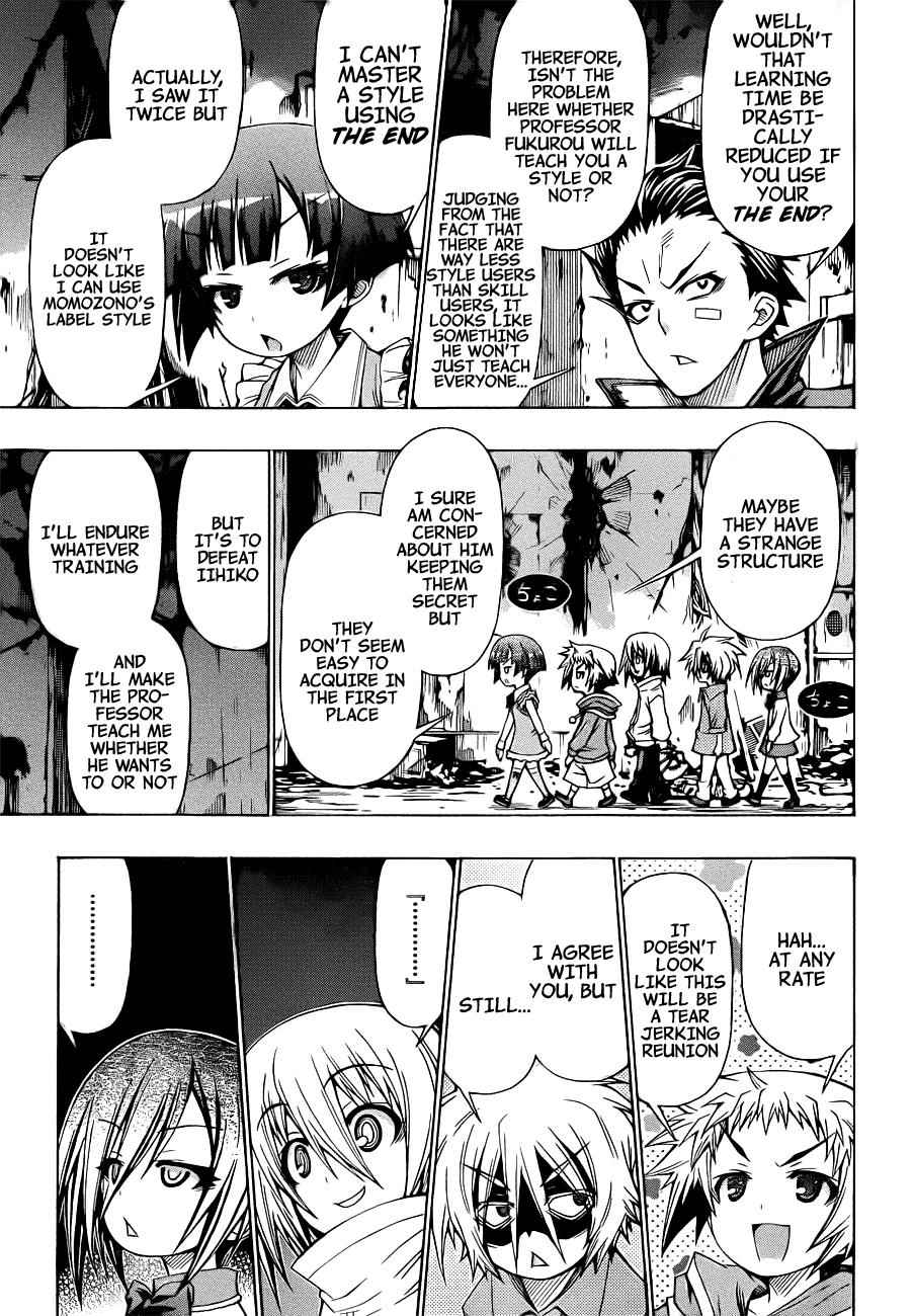 Medaka Box Chapter 171 Page 12