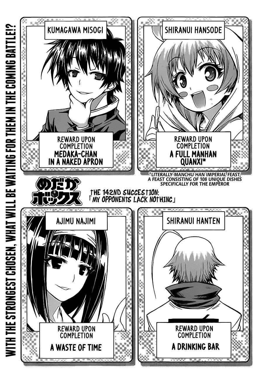 Medaka Box Chapter 142 Page 4
