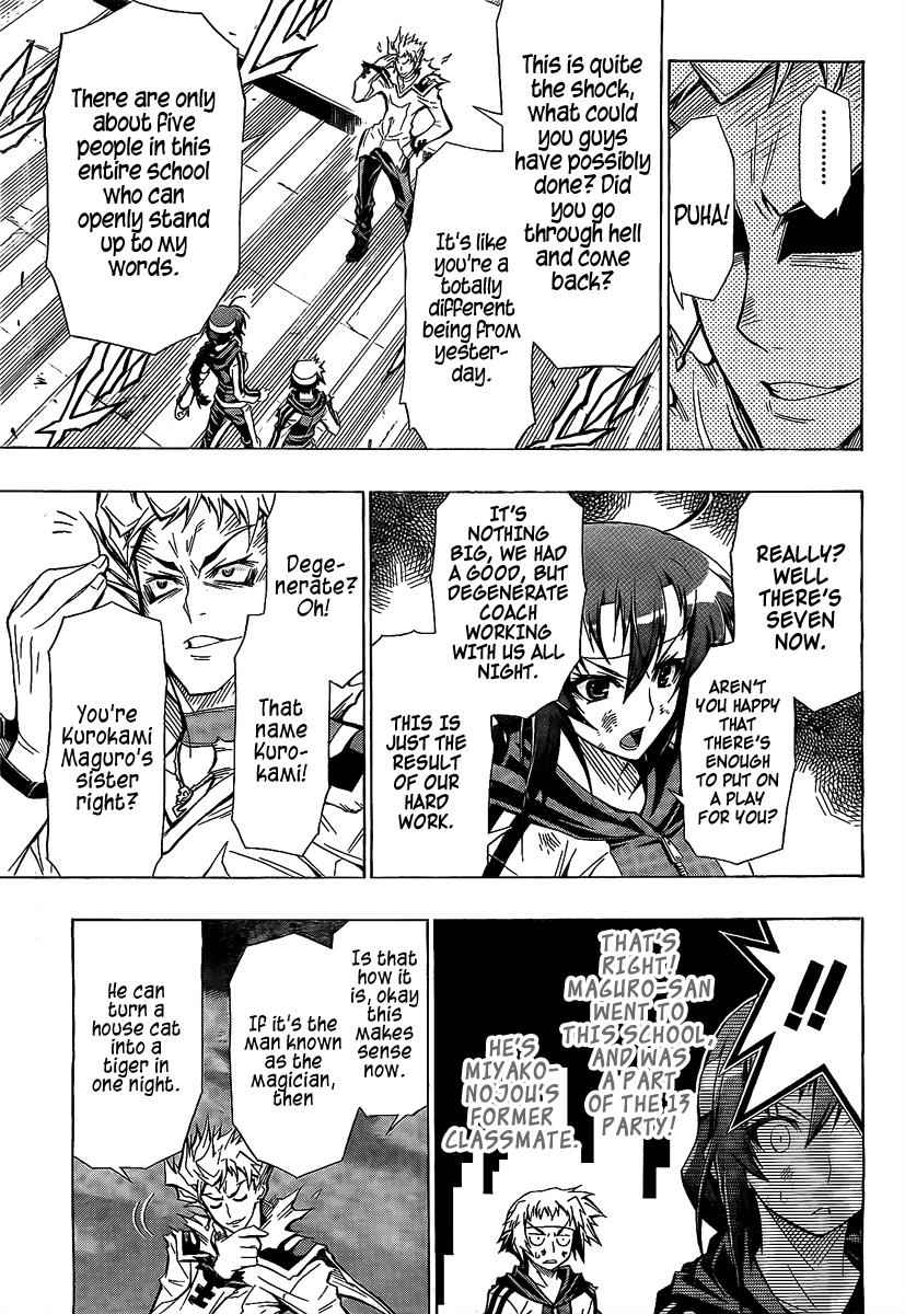 Medaka Box Chapter 27 Page 7
