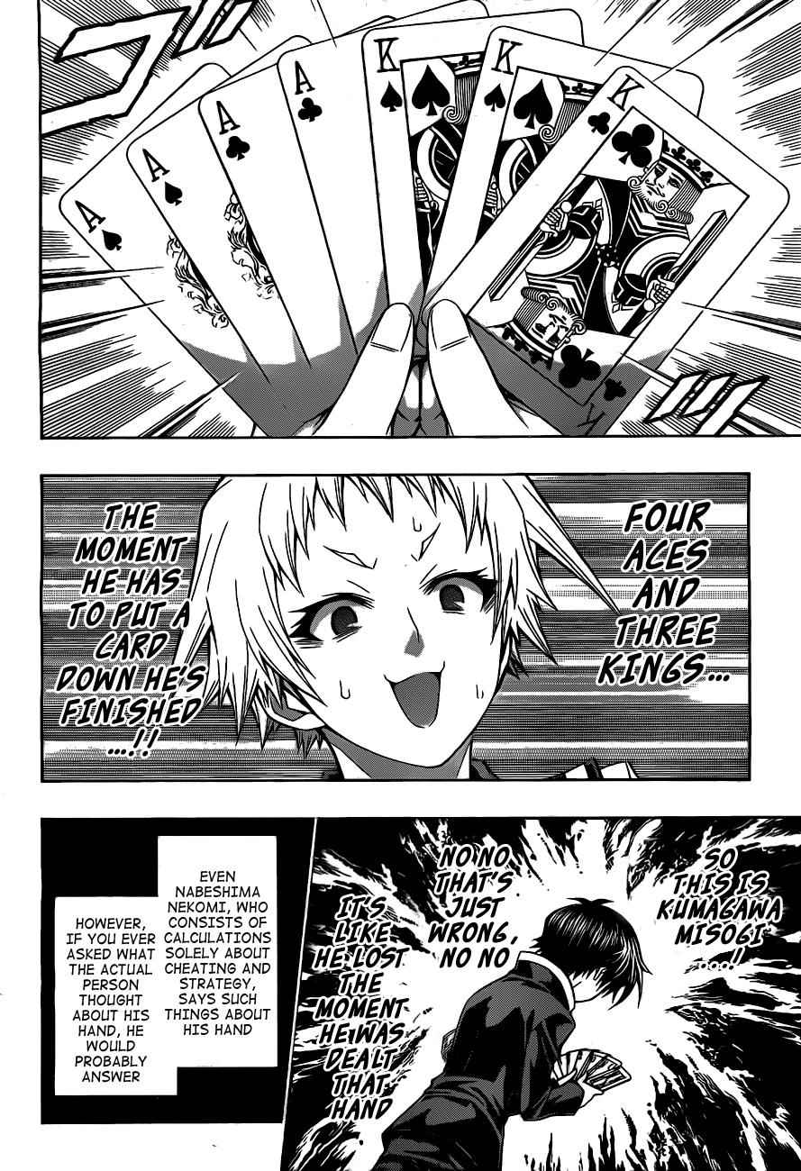 Medaka Box Chapter 130 Page 5