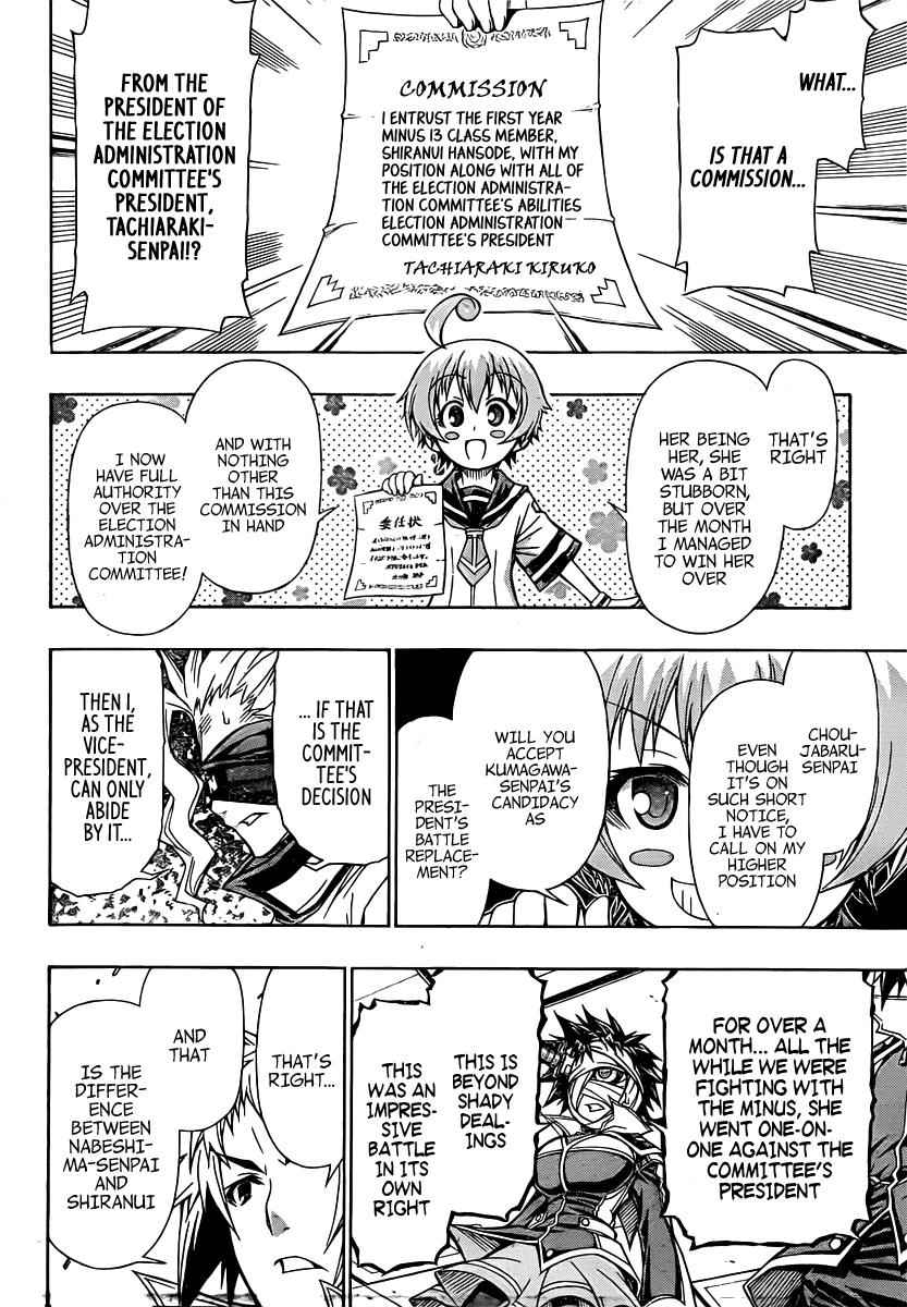 Medaka Box Chapter 89 Page 10