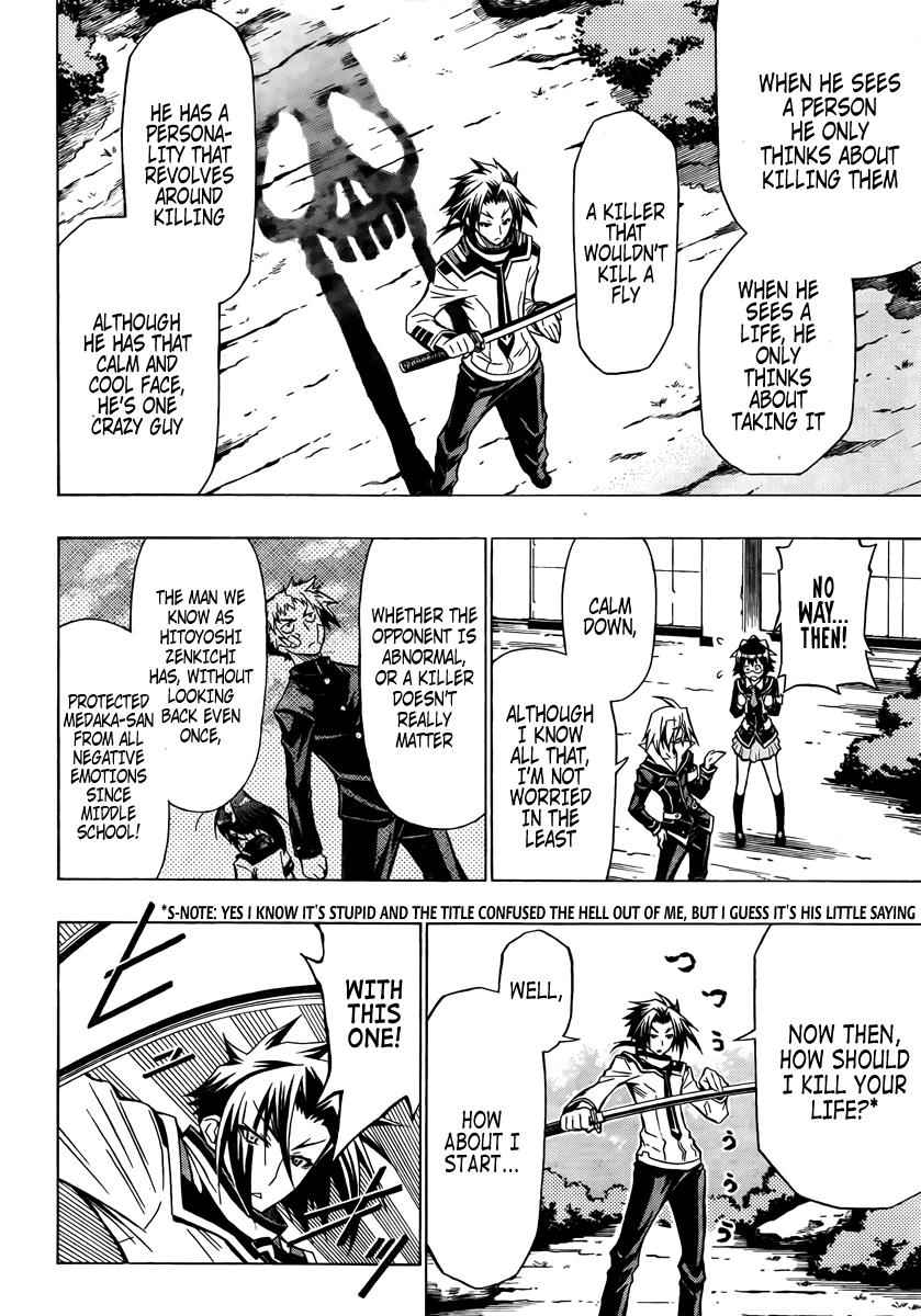 Medaka Box Chapter 34 Page 7