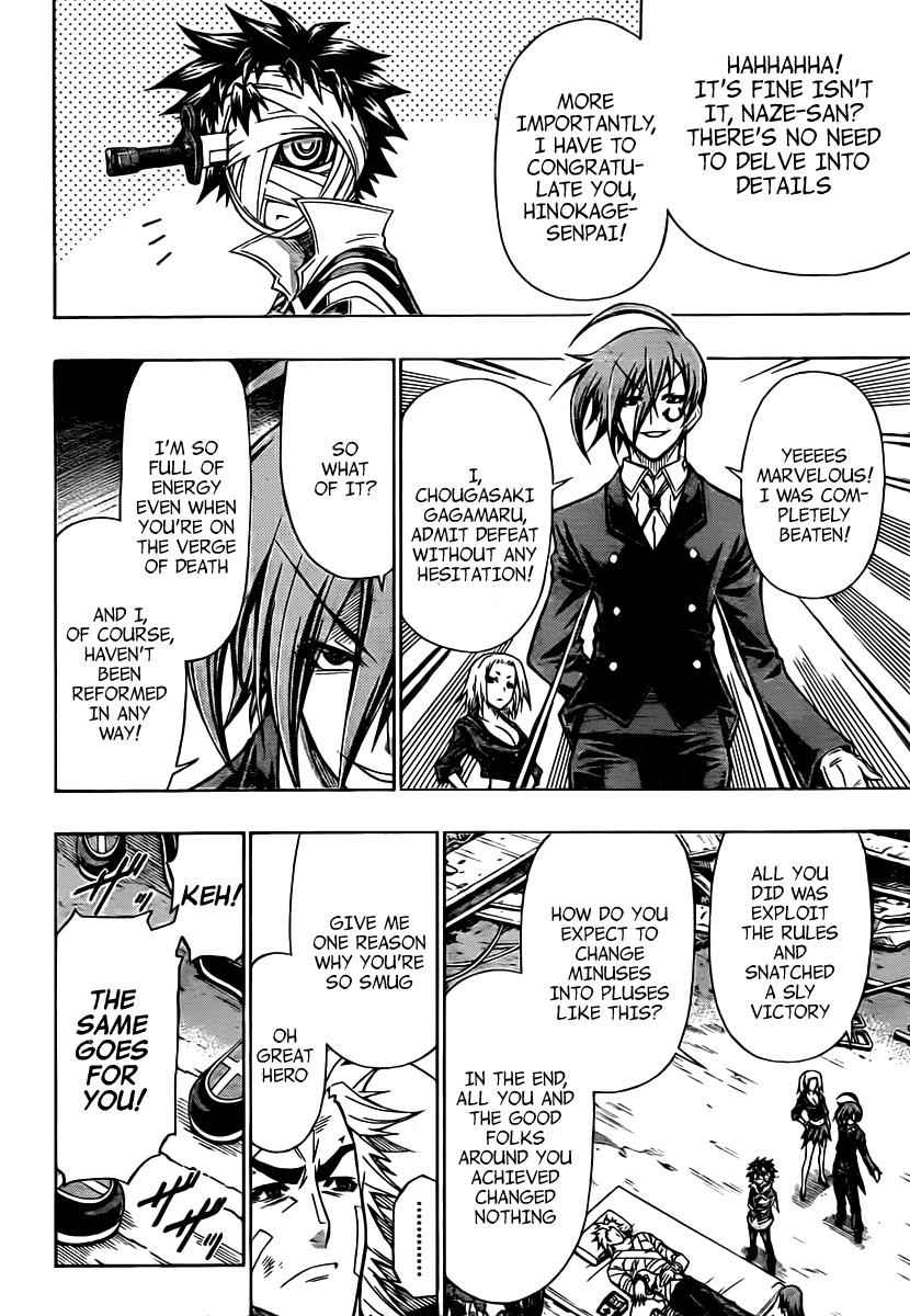 Medaka Box Chapter 88 Page 15