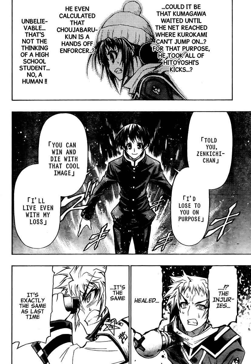 Medaka Box Chapter 69 Page 15