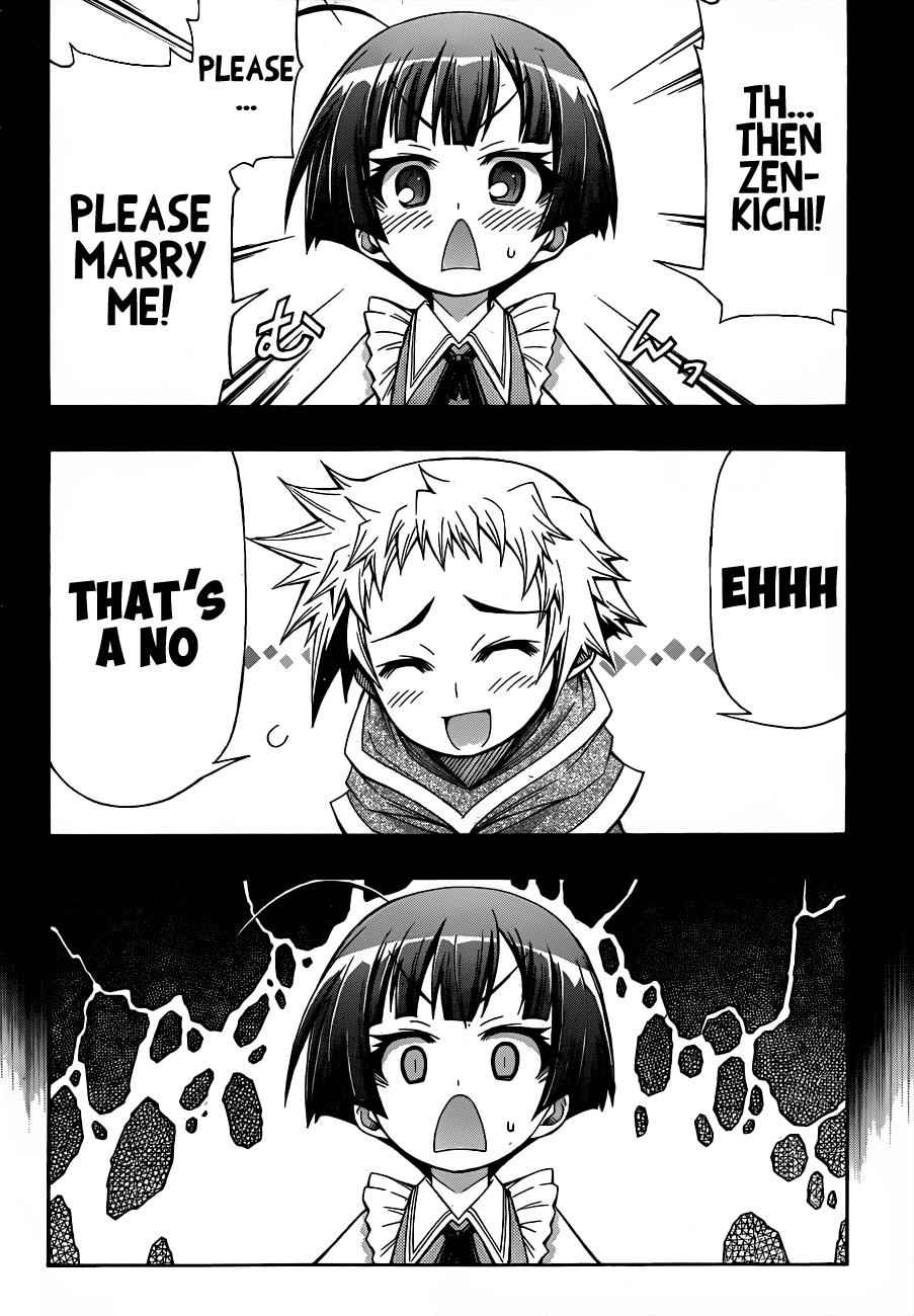 Medaka Box Chapter 146 Page 7