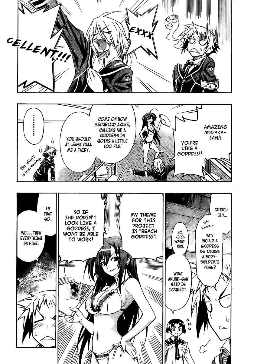 Medaka Box Chapter 8 Page 3