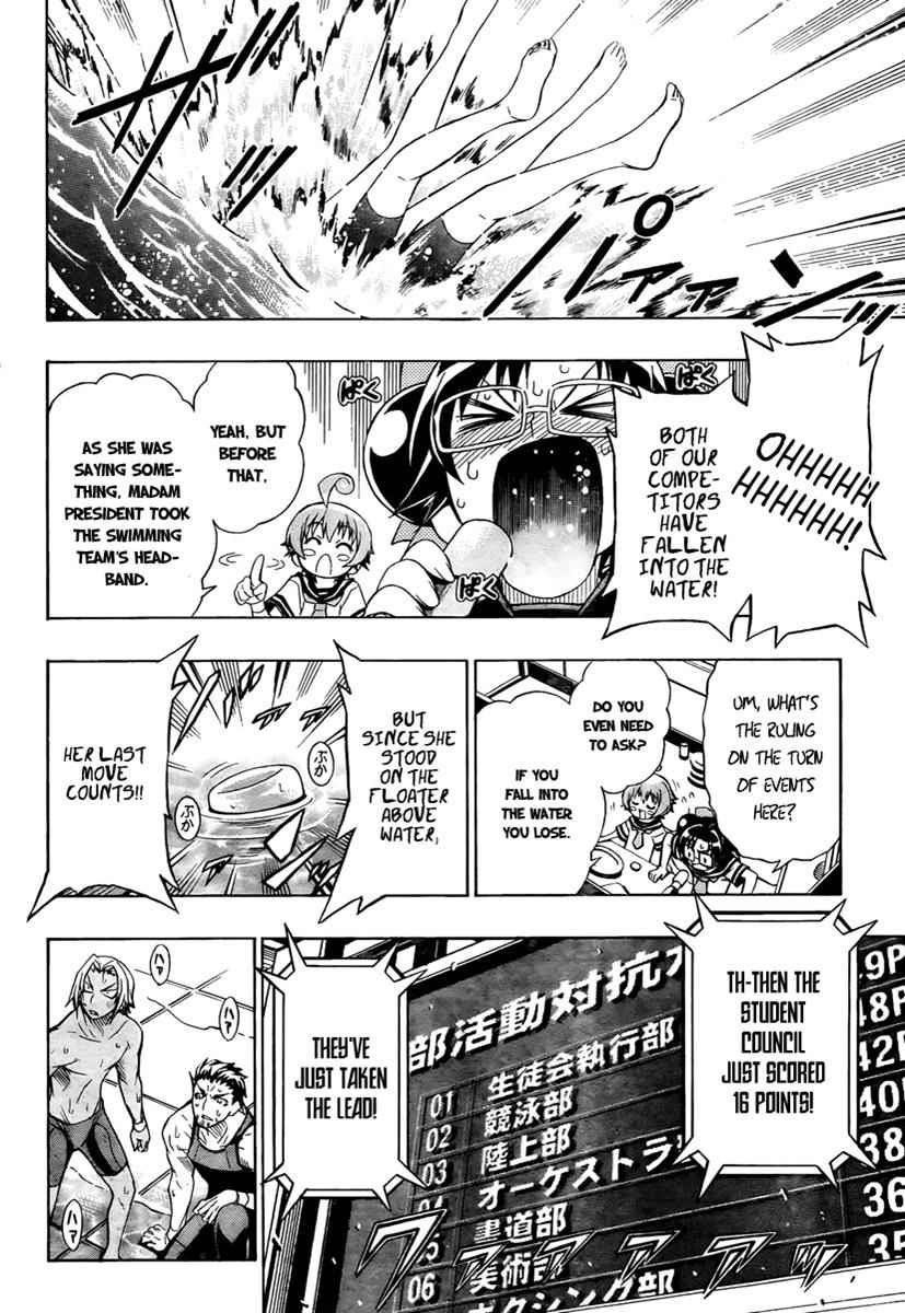 Medaka Box Chapter 12 Page 14
