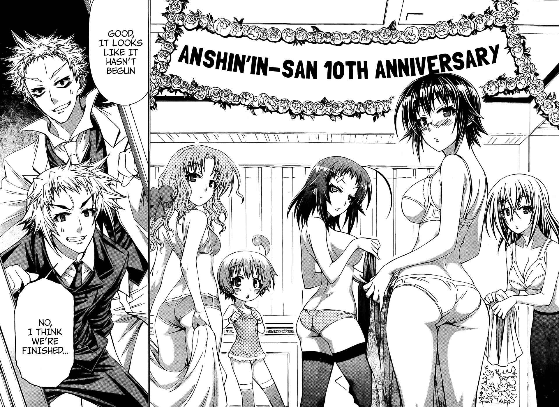 Medaka Box Chapter 191 Page 3