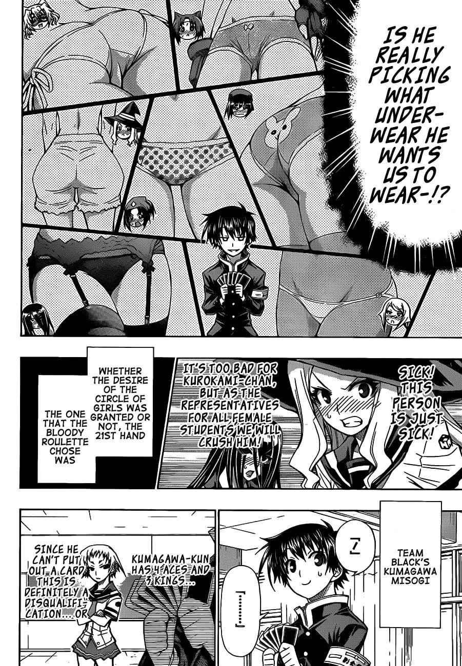 Medaka Box Chapter 131 Page 5