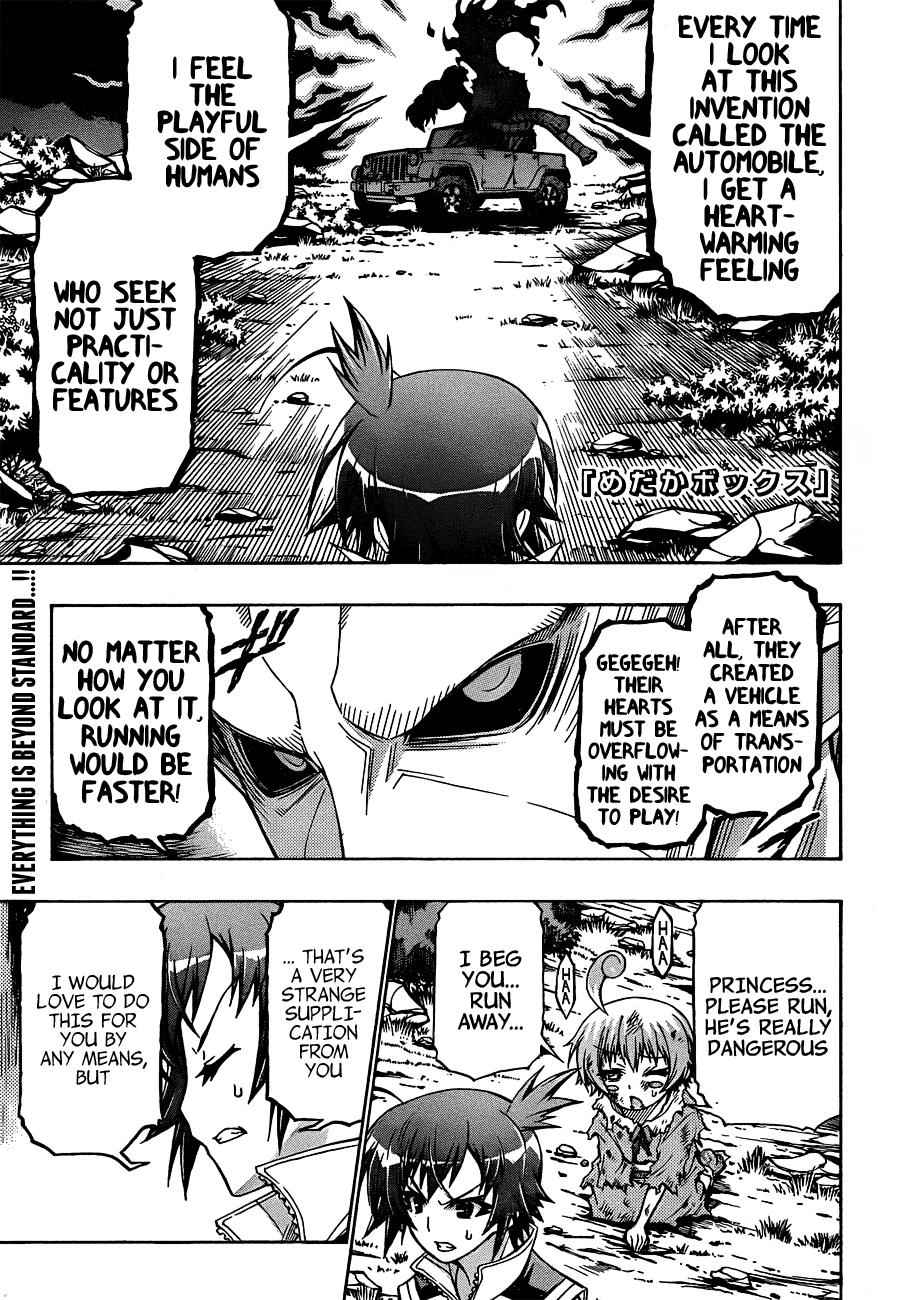 Medaka Box Chapter 164 Page 2