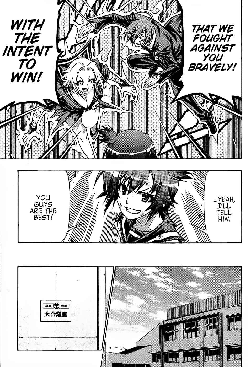 Medaka Box Chapter 188 Page 9