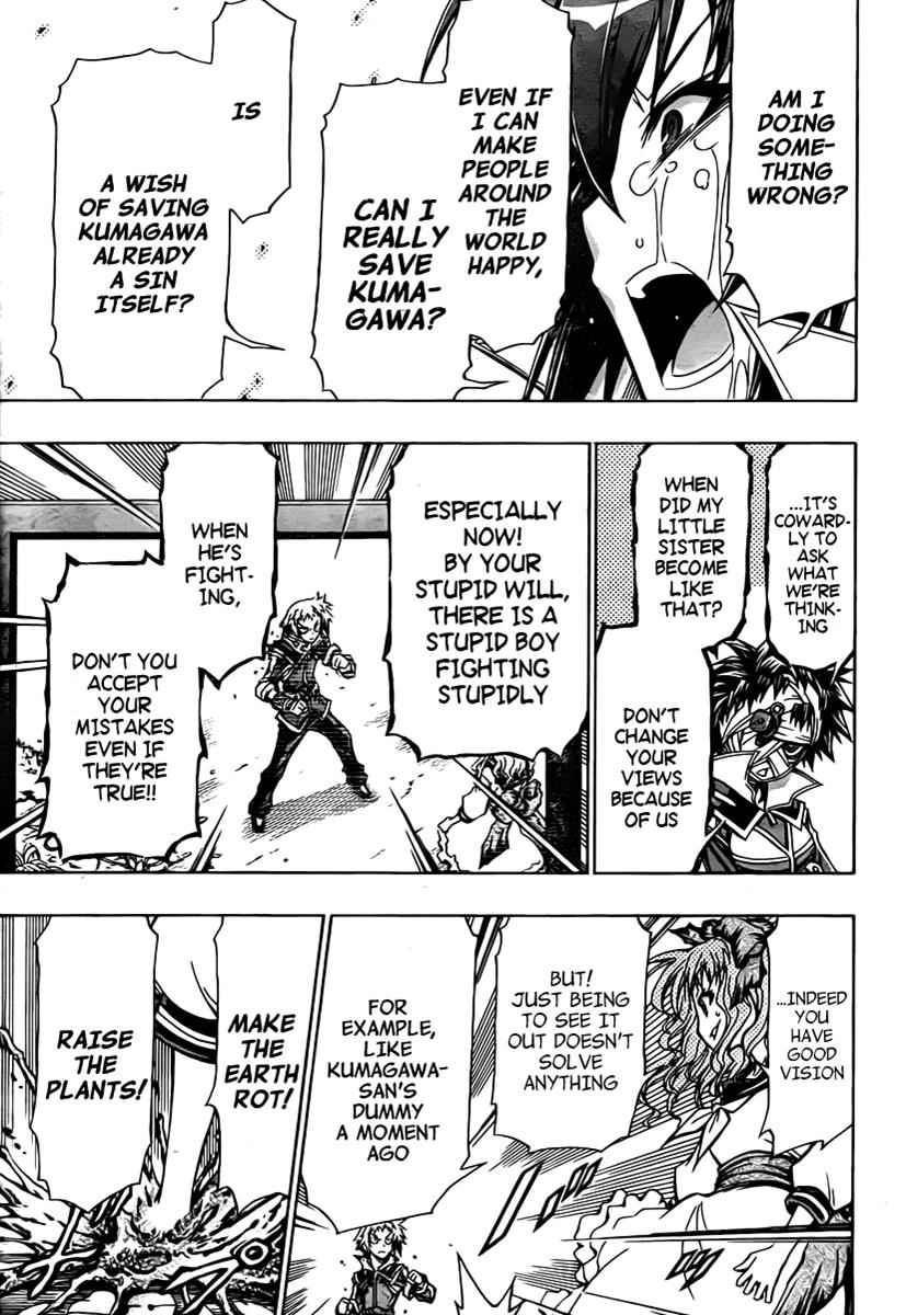 Medaka Box Chapter 81 Page 12