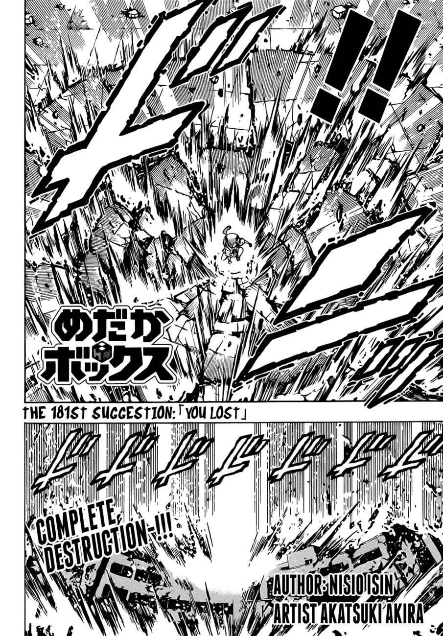 Medaka Box Chapter 181 Page 3