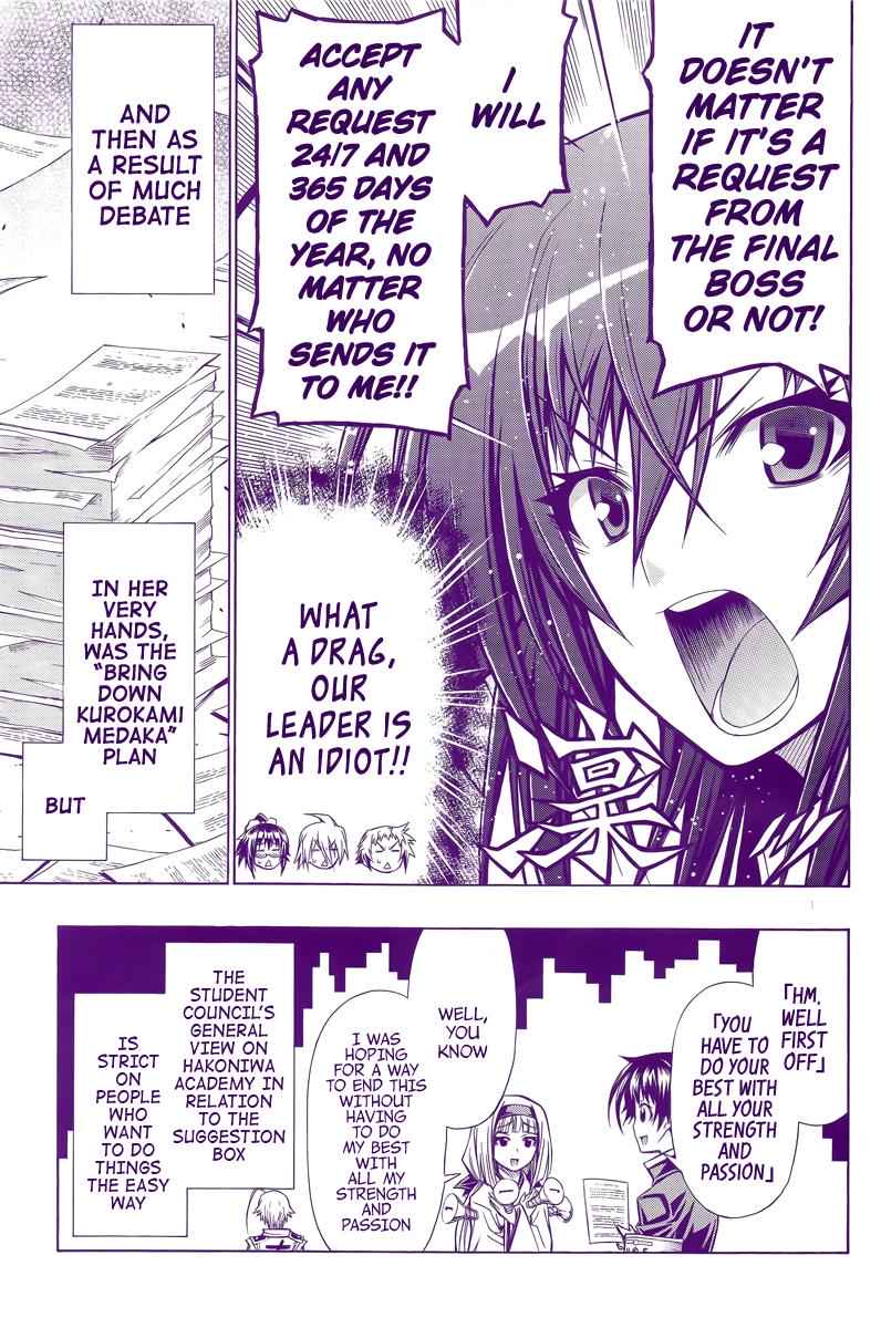 Medaka Box Chapter 109.5 Page 3