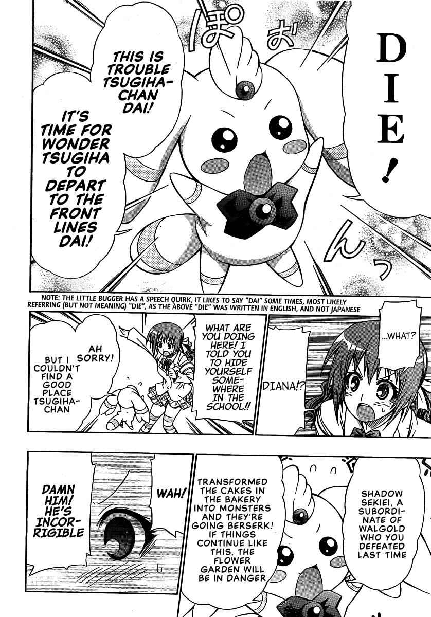 Medaka Box Chapter 110 Page 9