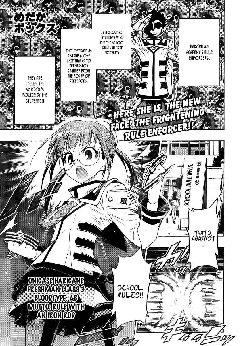 Medaka Box Chapter 14 Page 1