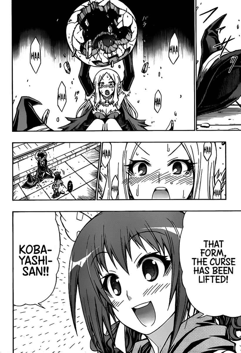 Medaka Box Chapter 112 Page 11