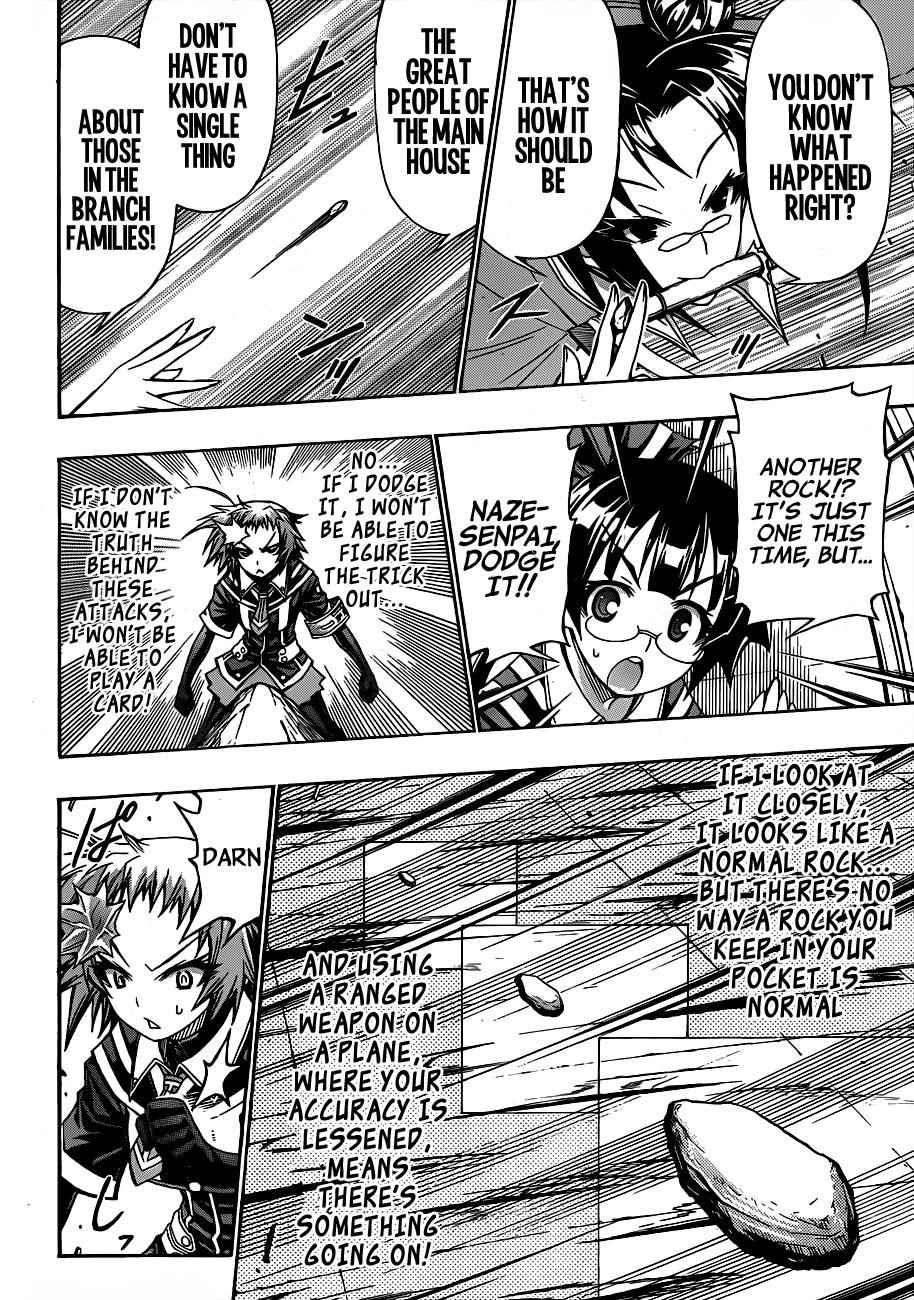 Medaka Box Chapter 147 Page 7