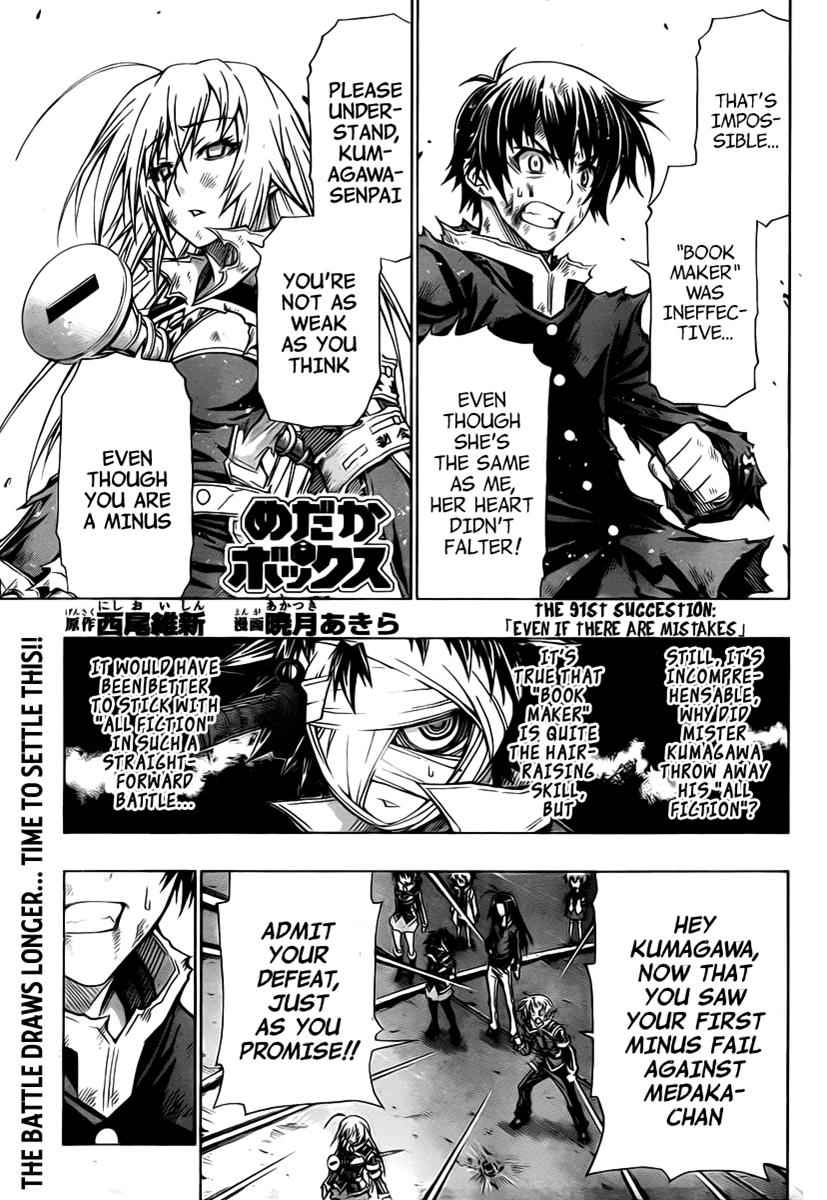 Medaka Box Chapter 91 Page 2