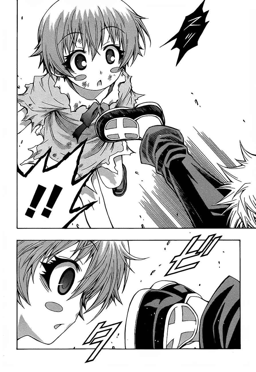 Medaka Box Chapter 183 Page 13