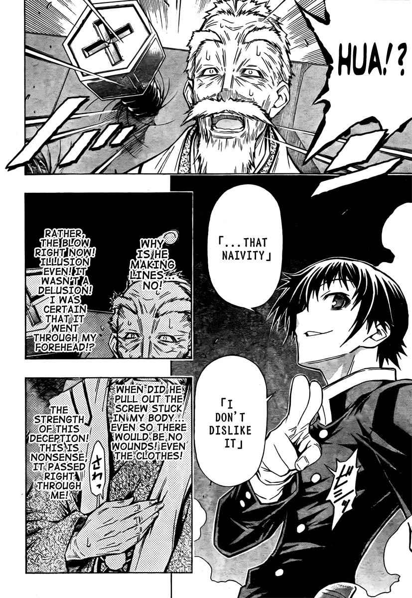 Medaka Box Chapter 57 Page 11