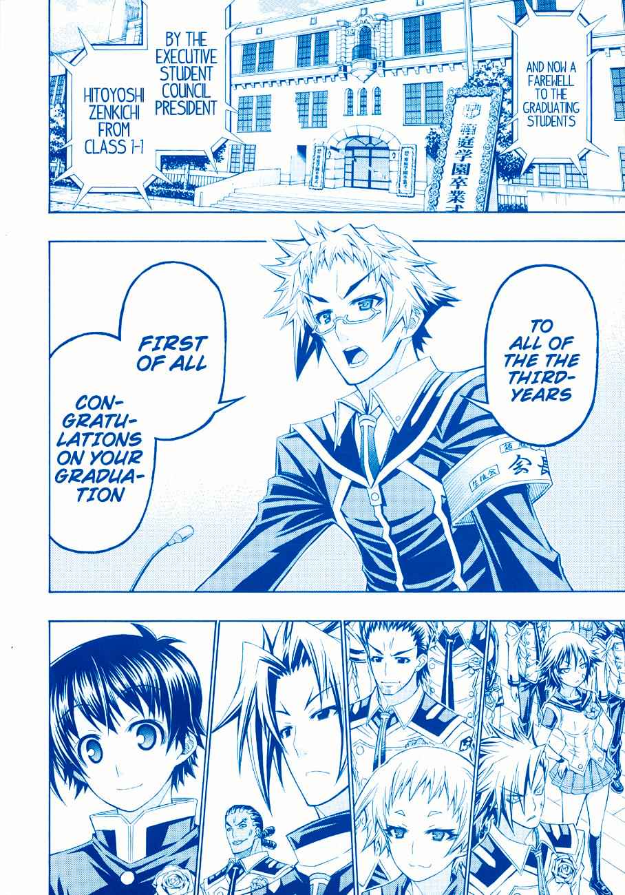 Medaka Box Chapter 185 Page 3