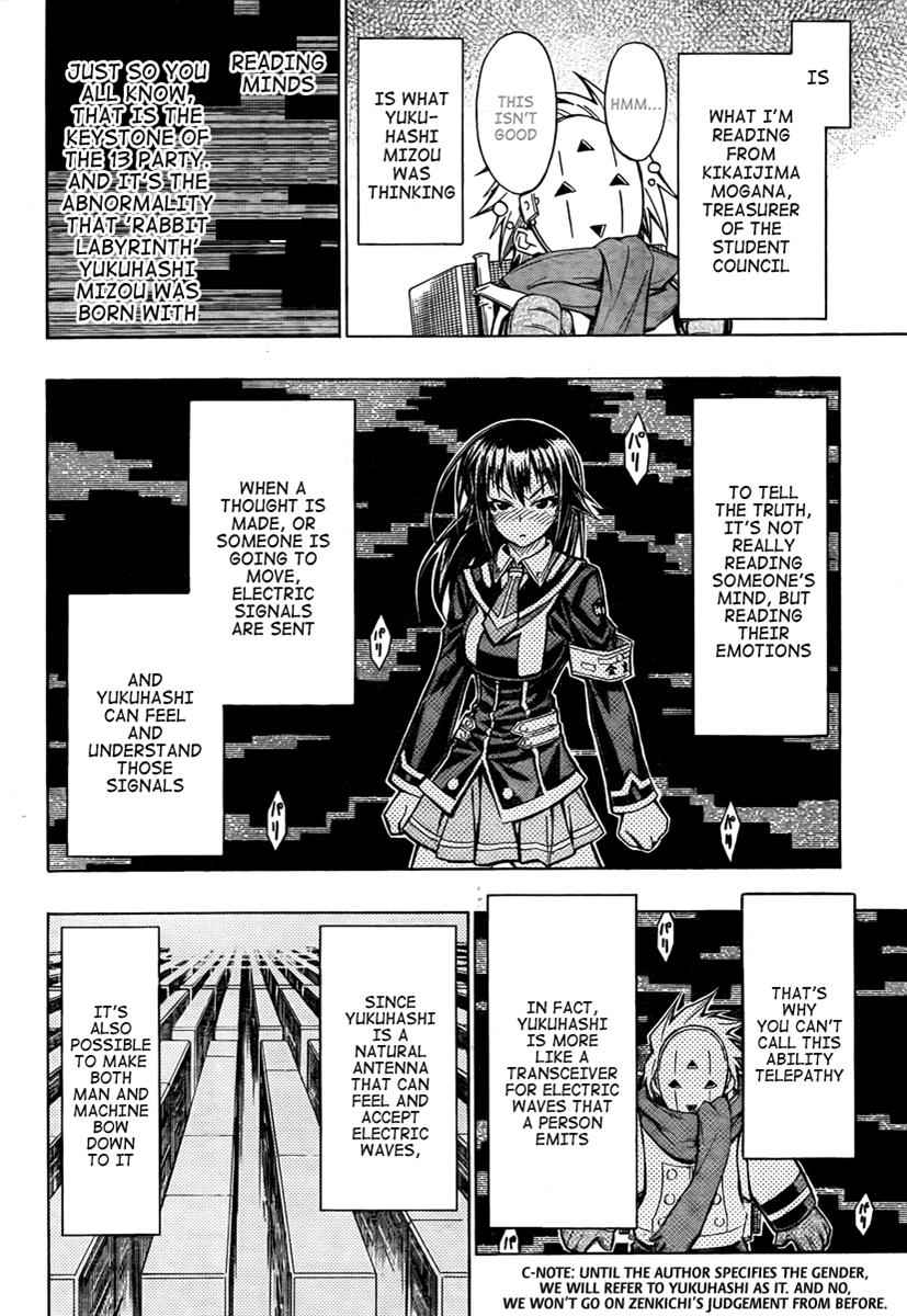 Medaka Box Chapter 47 Page 4