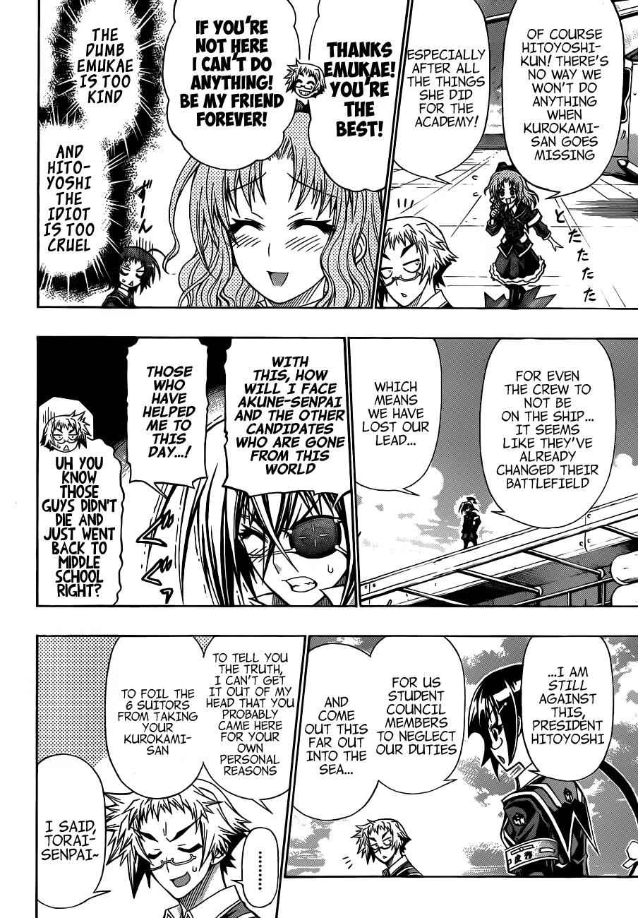 Medaka Box Chapter 144 Page 3
