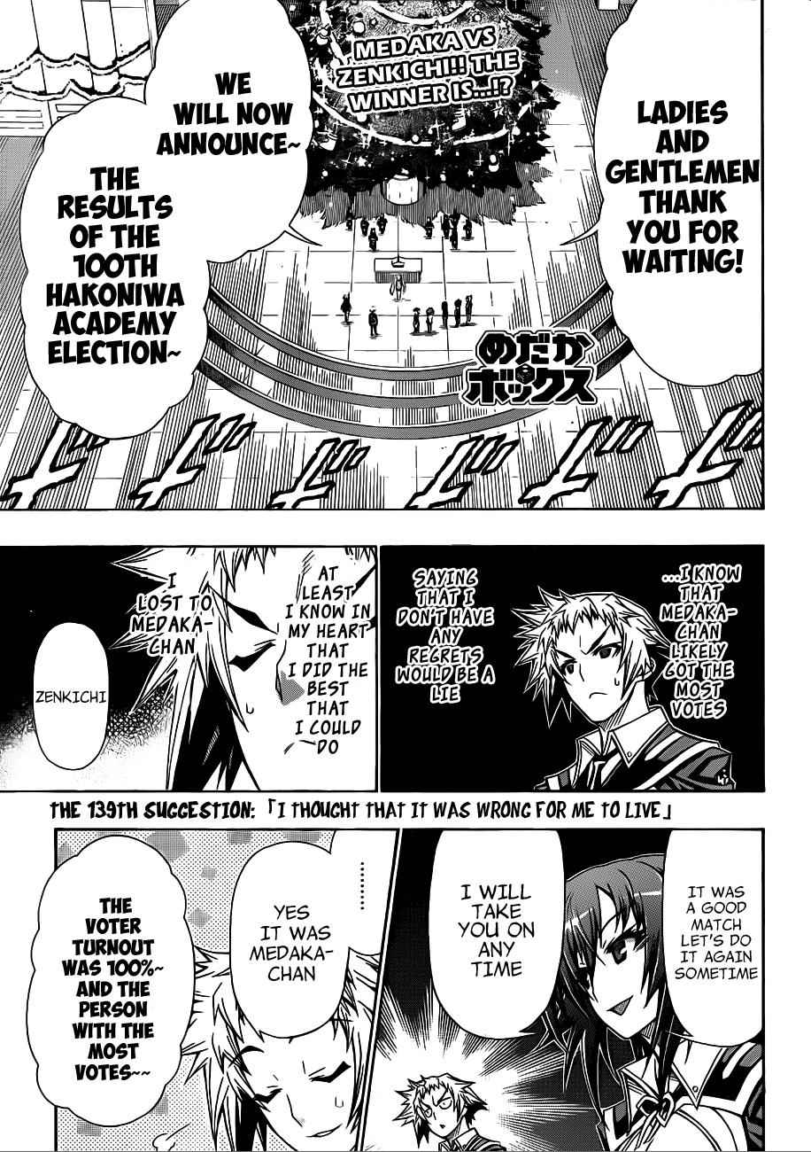 Medaka Box Chapter 139 Page 2