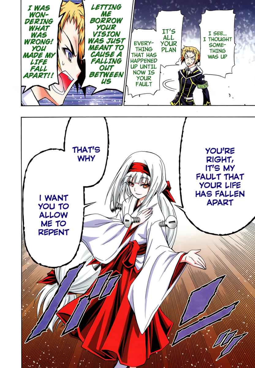 Medaka Box Chapter 116 Page 4