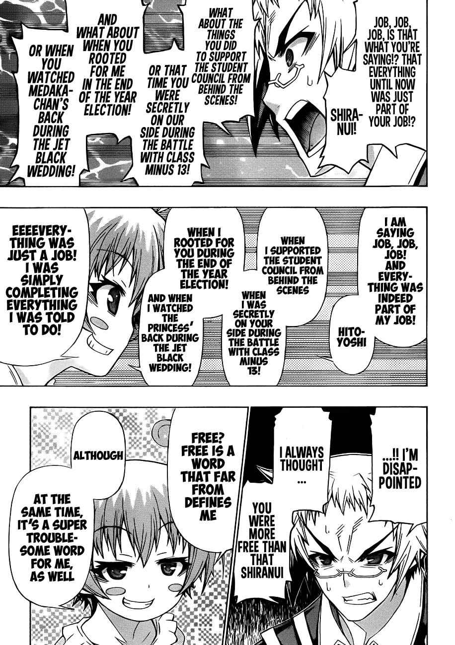 Medaka Box Chapter 162 Page 6
