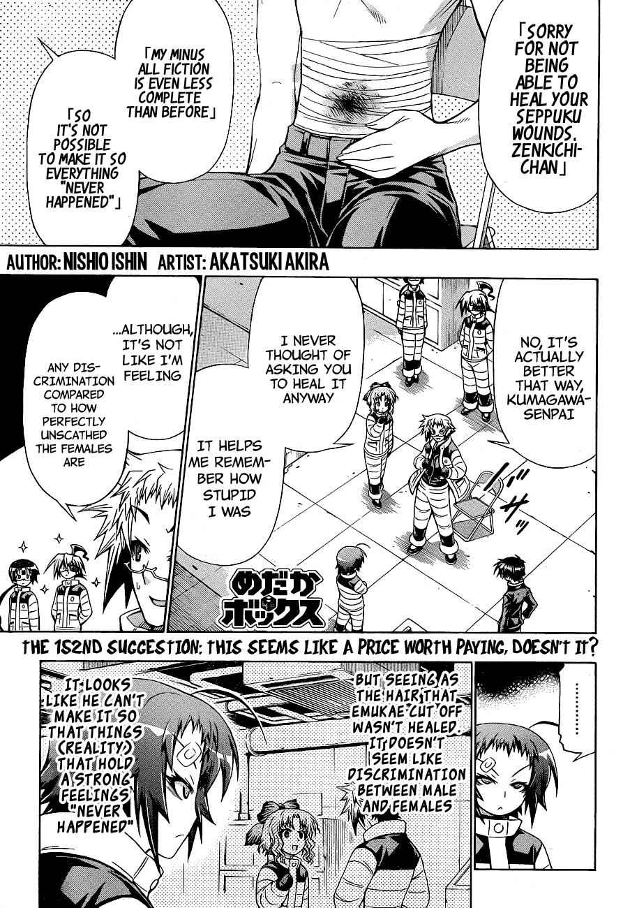 Medaka Box Chapter 152 Page 2