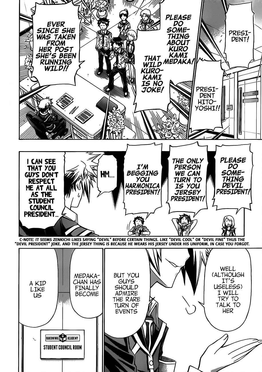 Medaka Box Chapter 141 Page 6