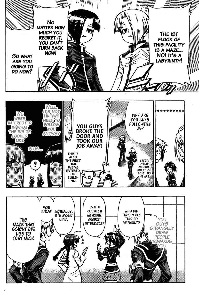 Medaka Box Chapter 29 Page 11