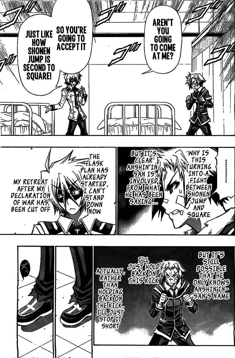 Medaka Box Chapter 119 Page 10